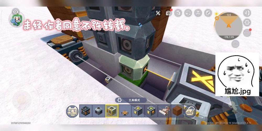 迷你世界电路门怎么做