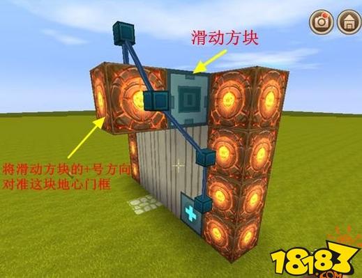 迷你世界电路门怎么做截图2