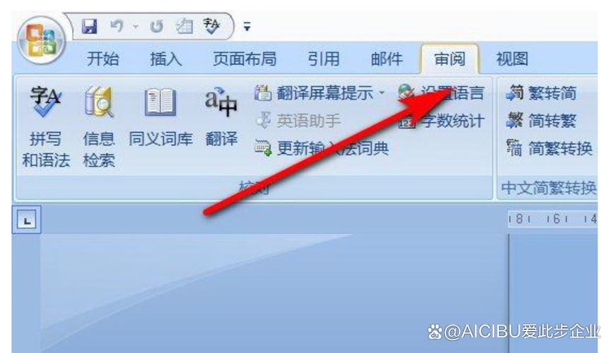 word转pdf出现横线