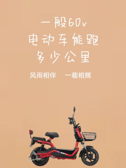 怎么能让电动车跑得快截图2