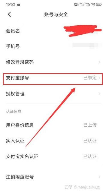 闲鱼封支付宝能解封么