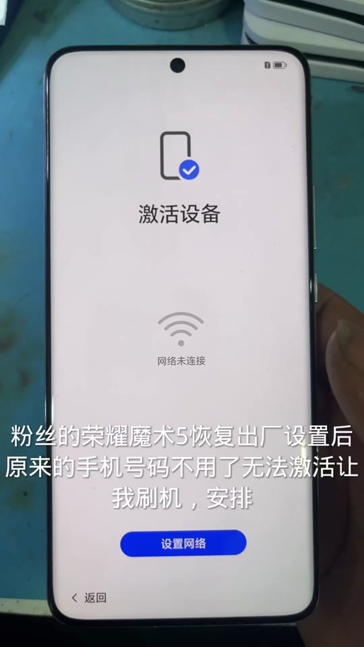 演示机解锁