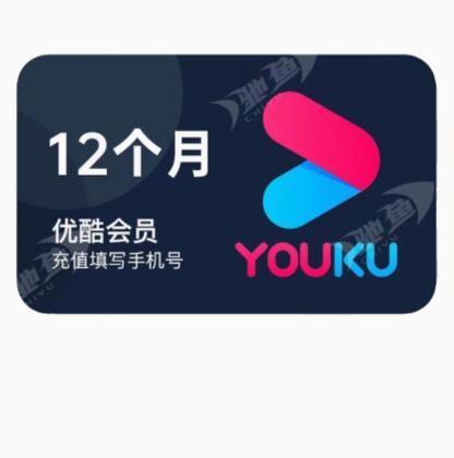 优酷会员包年多少钱一年