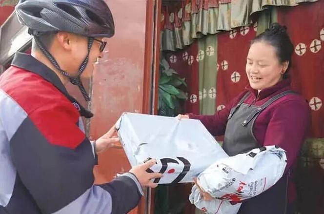 寄件上门取件