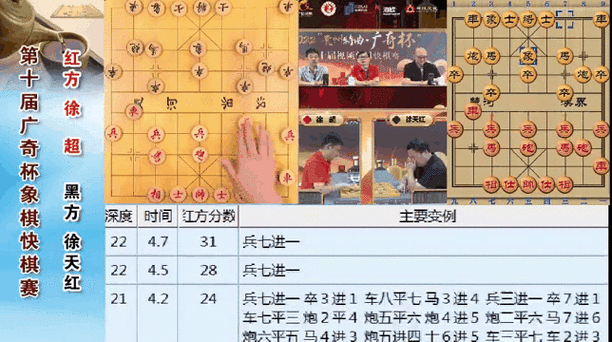 皮卡鱼象棋在线分析界面介绍