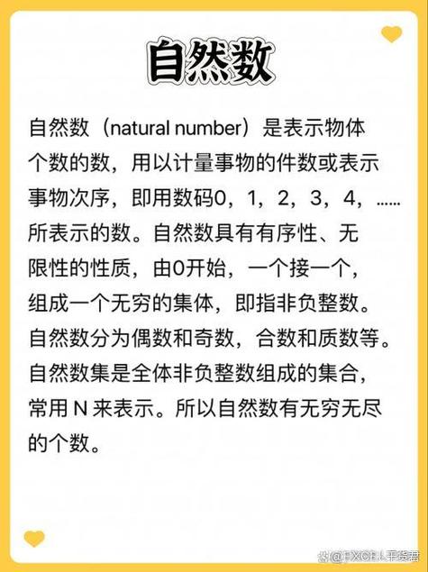 关于0的数学概念