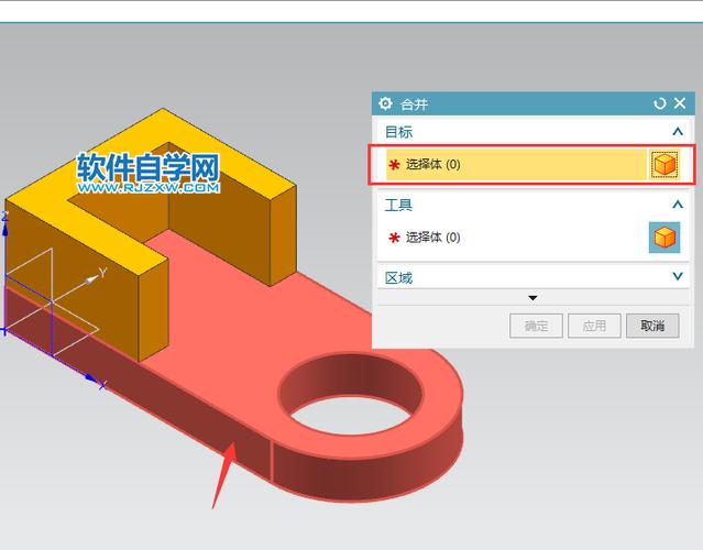 ug怎样合并为一个体