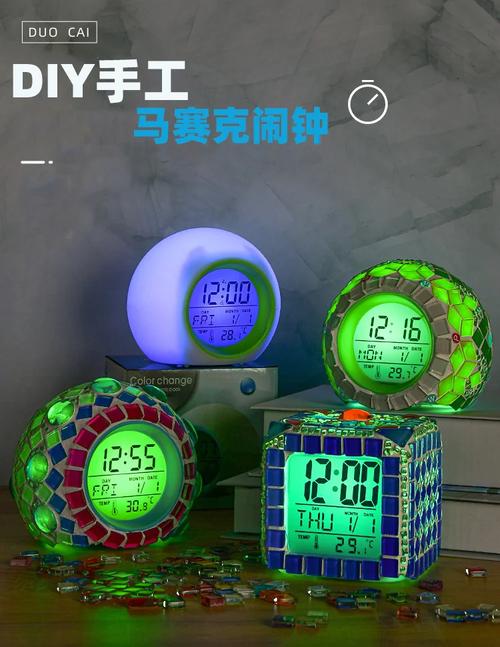 人工闹钟兼职怎么做