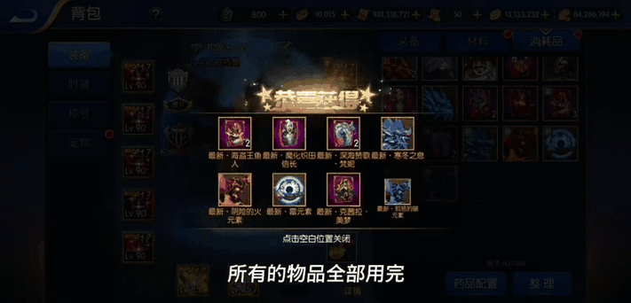 阿拉德之怒脚本哪个最好用