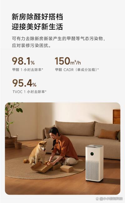 米家空气净化器pro怎么使用