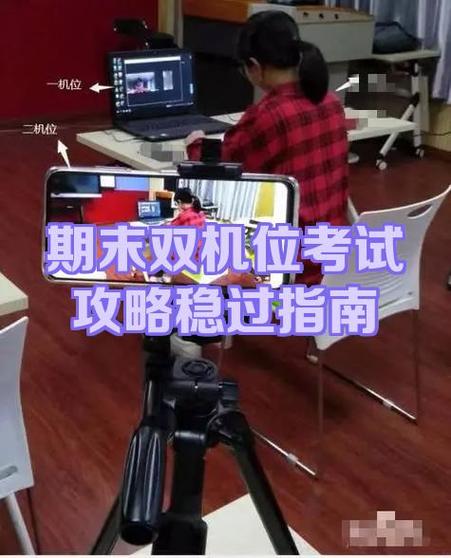 银行线上考试摄像头有要求吗