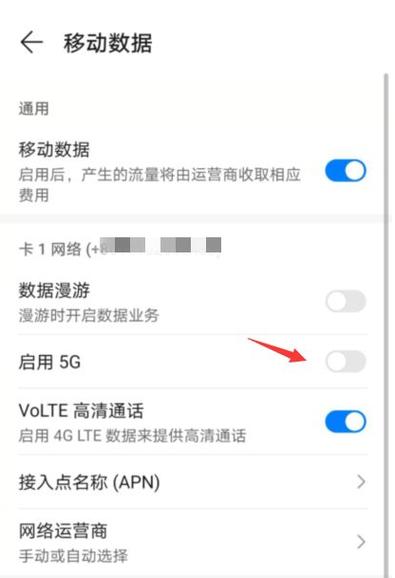 5g开始后4g手机就不能用了吗