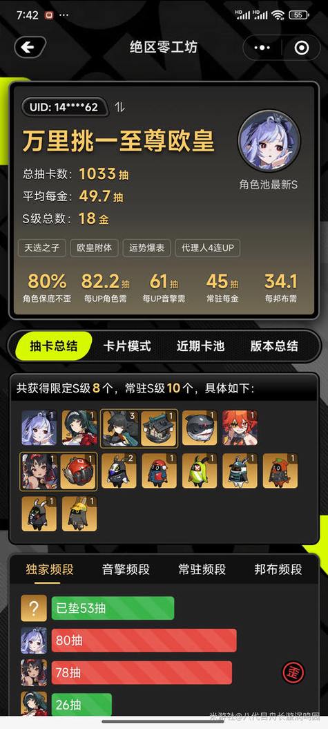 欧皇专用玄学名字