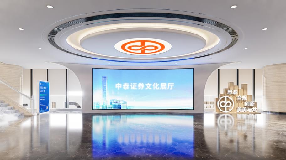 证券营业厅