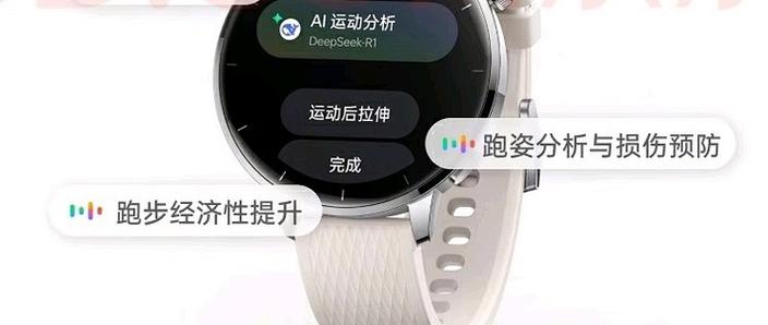 运动手表连接不上手机