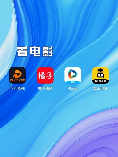 8X影院App截图2