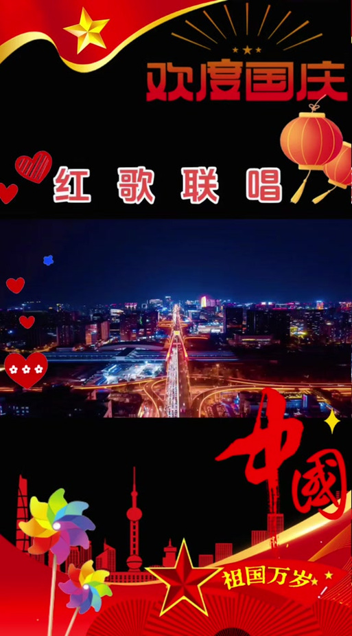 dj版红歌