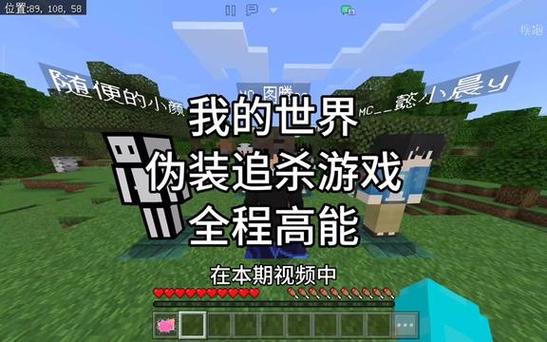我的世界木筏生存奶油