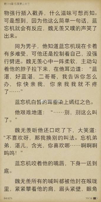 秦时番外堕焱—11
