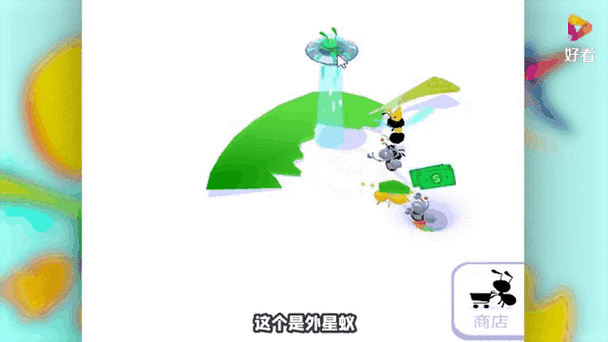 小蚁帝国兑换码是什么