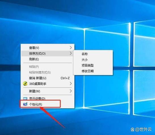 怎么取消虚拟桌面