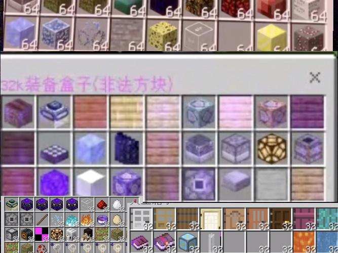 我的世界物品特殊值表