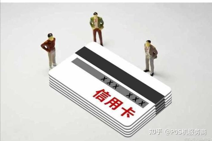 信用卡还上可以马上刷出来吗