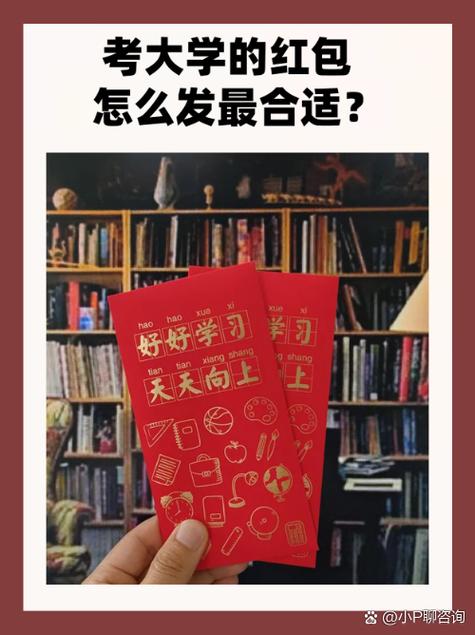 一路发的红包怎么发
