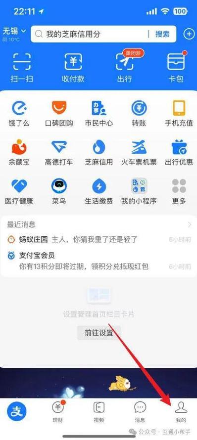 余额宝资金解除方法