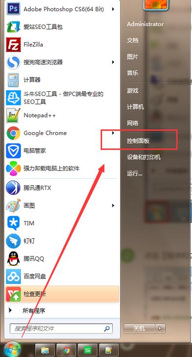 电脑截屏自动保存