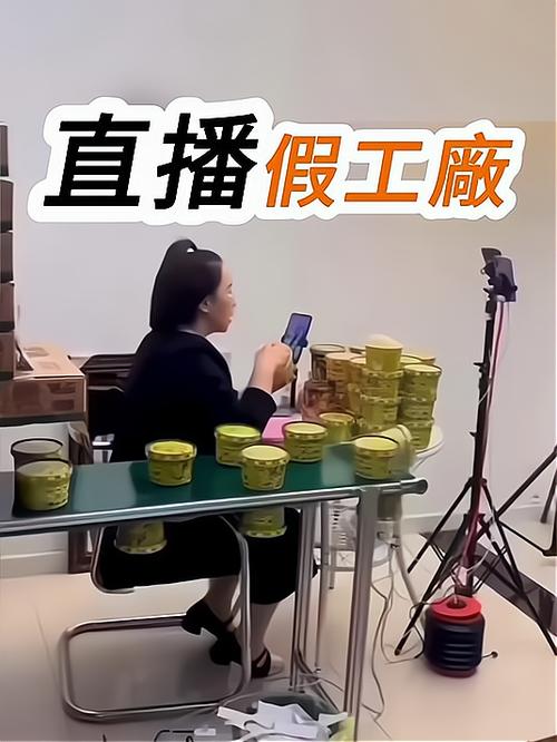 严选工厂直播间是真的吗