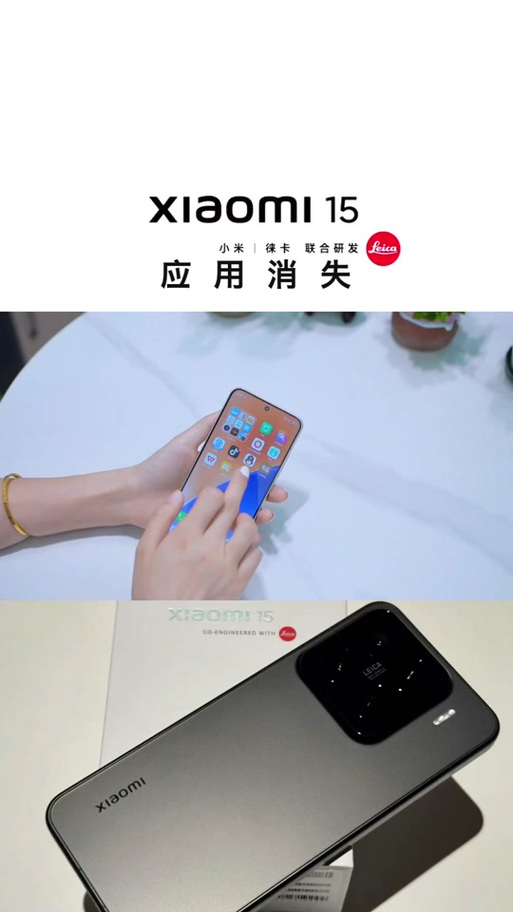 小米cc9怎么隐藏桌面程序