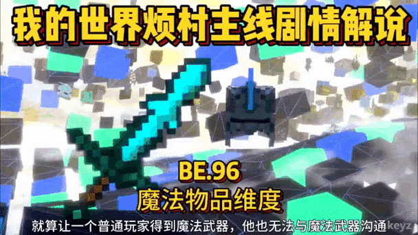 我的世界烦人的村民5.0玩法
