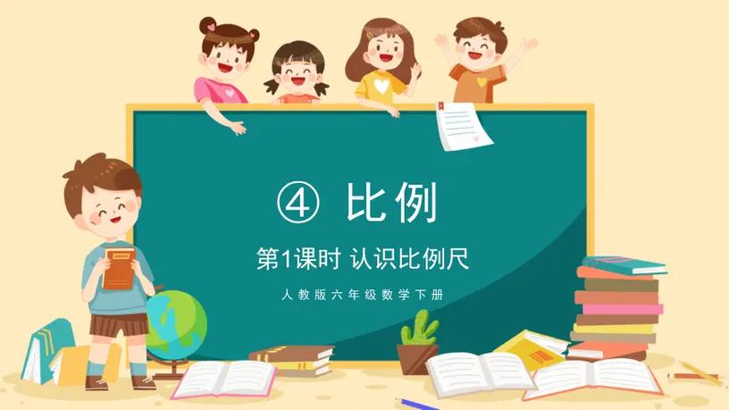 数学备课大师