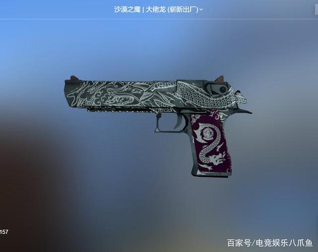 csgo大佬龙什么磨损好