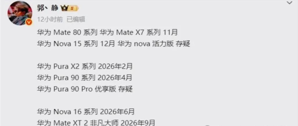pura90详细配置详细参数