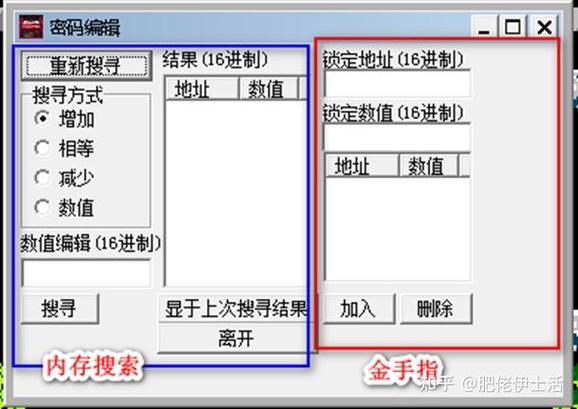 switch自带金手指怎么用