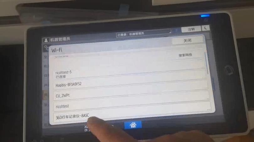 路由器检查