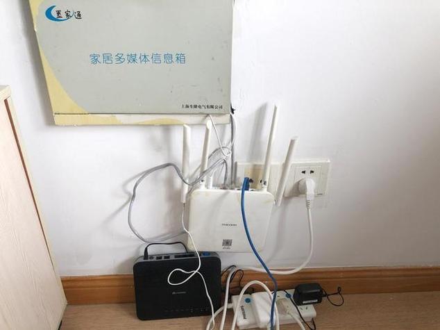 家庭宽带