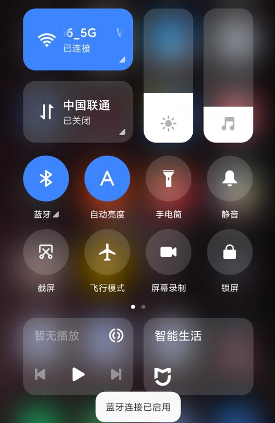 蓝牙能传输视频吗 蓝牙能传输视频吗