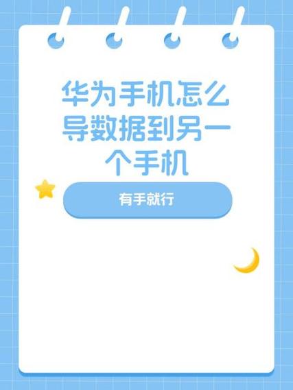 华为手机怎么换成另一个界面