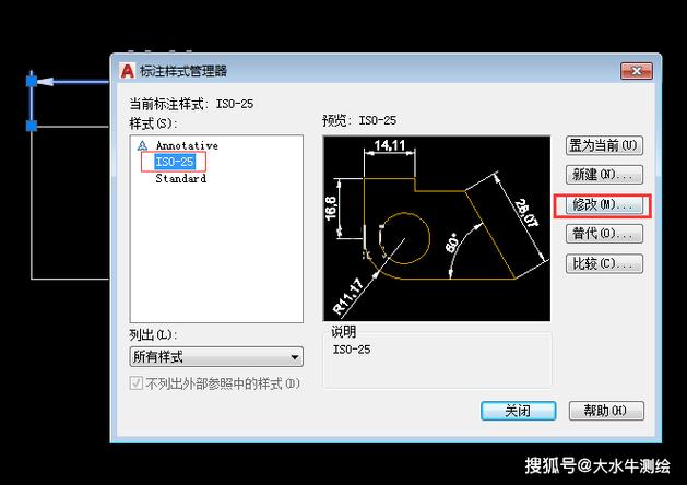 安装了天正插件,还是cad看不到