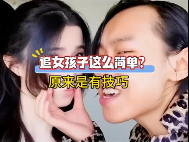 情感共鸣聊天案例