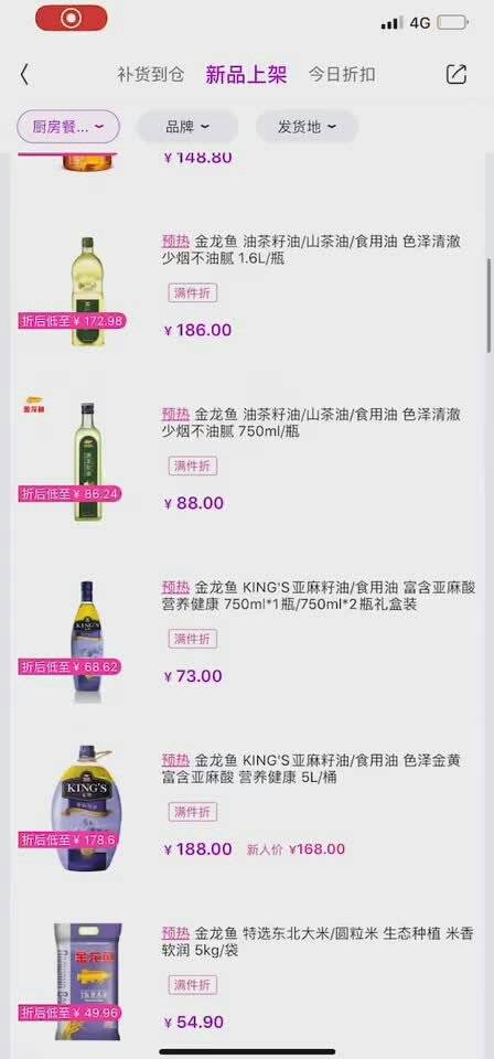 洋葱邀请码在哪里看