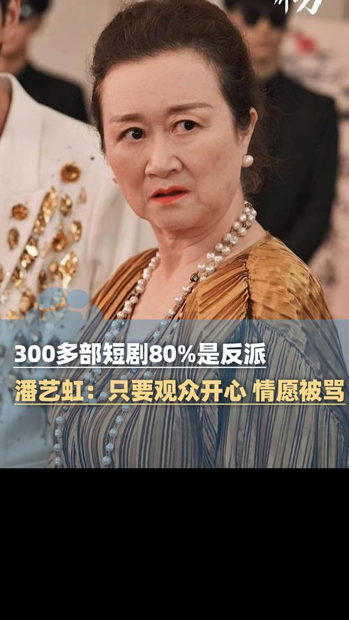 地瓜解说芭比奶奶截图3