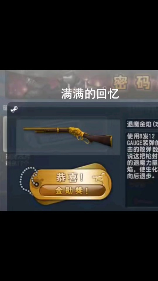 反恐精英积分出售