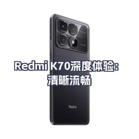 红米k70如何进入开发者模式