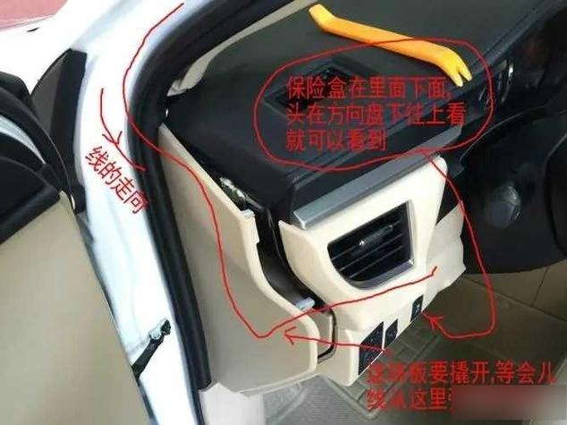 行车记录仪接常电后果