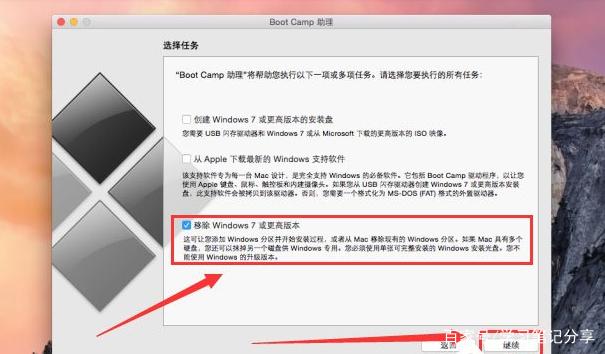 苹果电脑删除mac系统