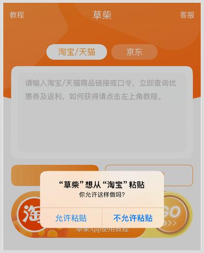 淘宝好友申请多久会显示已过期